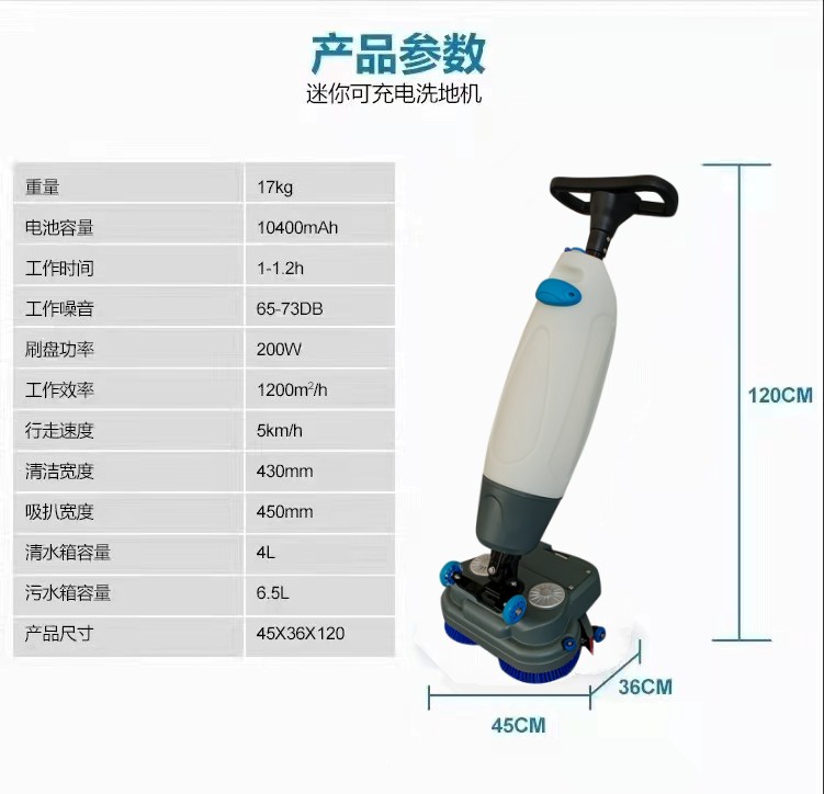 黄石推荐几款深受欢迎好评的扫地机